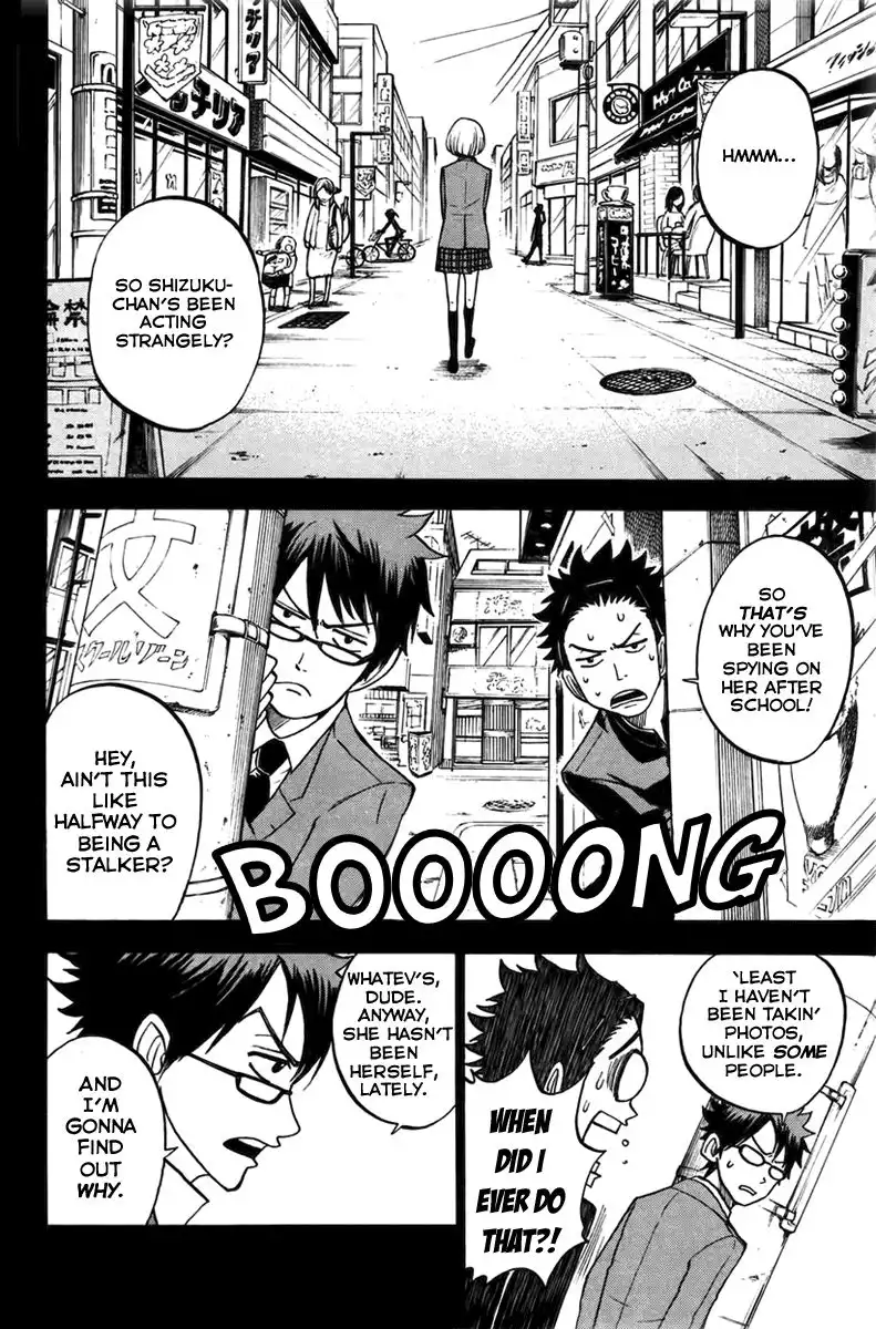 Yankee kun to Megane chan Chapter 151 15